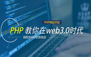襄阳 php市场占有率,PHP会被淘汰吗？